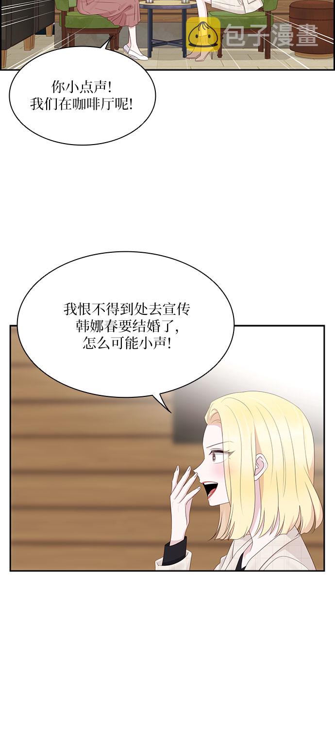 第95话12