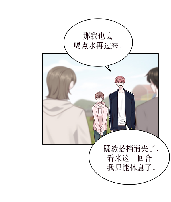 第14话50