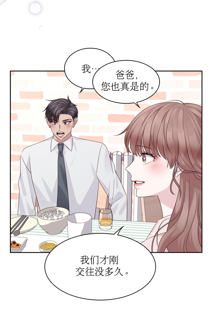 第64话3