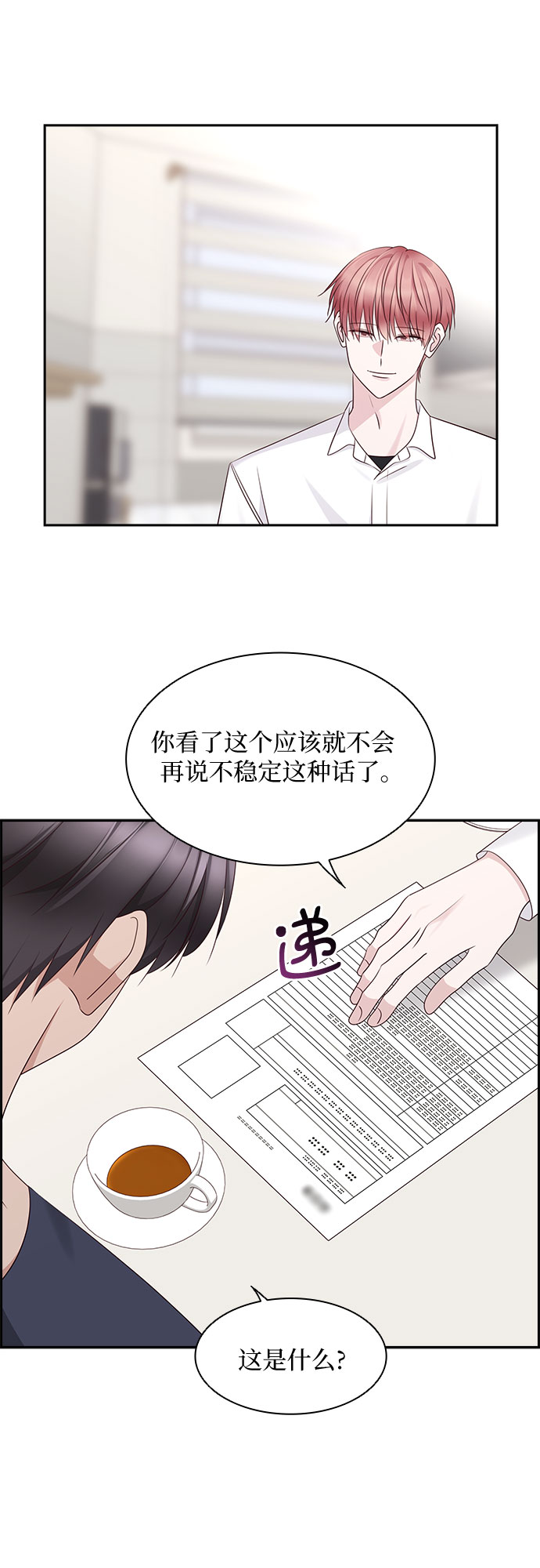 第111话40