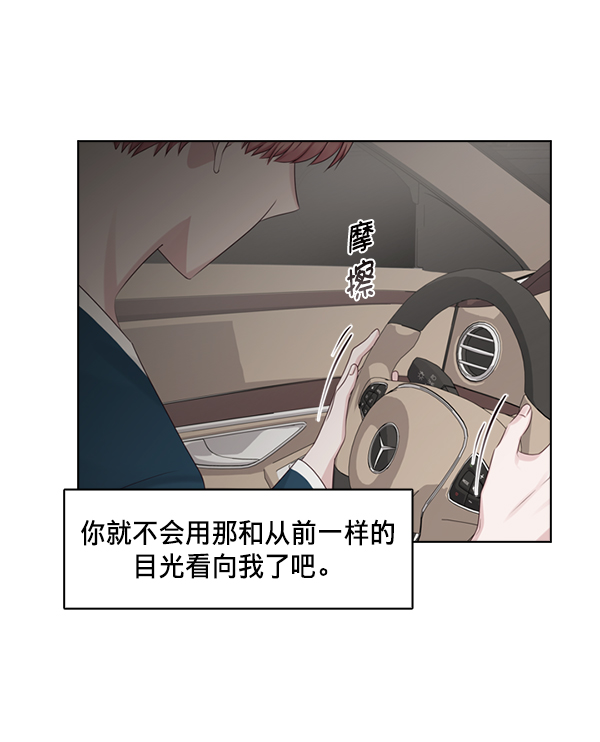 第29话95