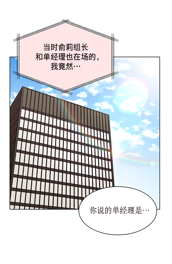 第37话73