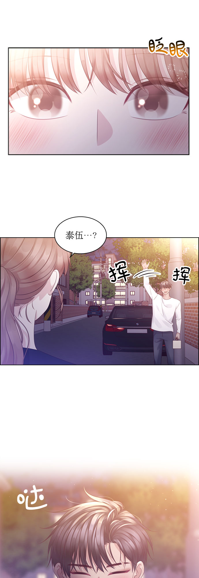 第68话22