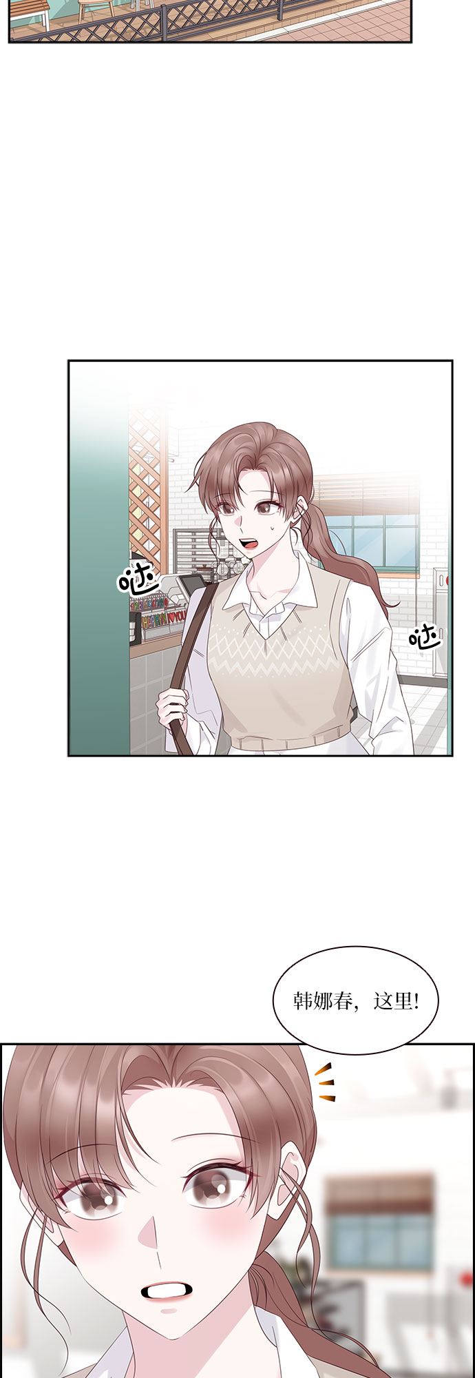 第88话1