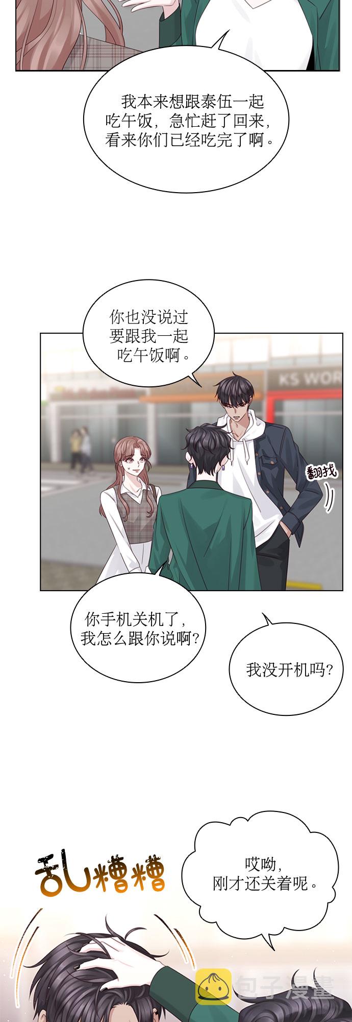 第51话39