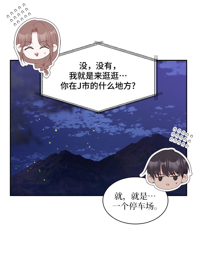 第97话22