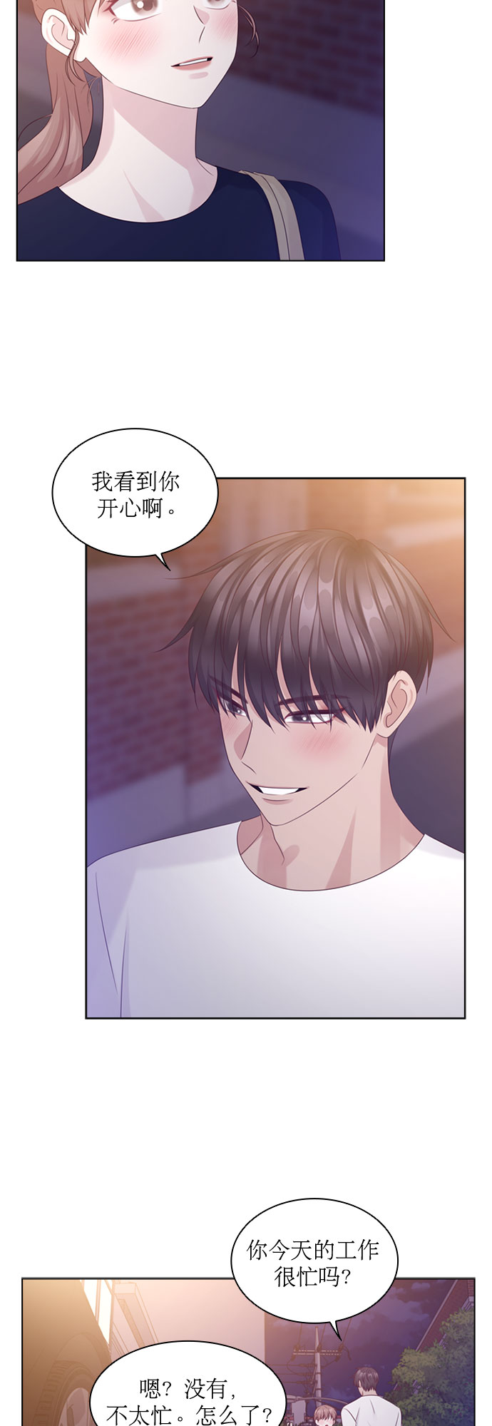 第68话24
