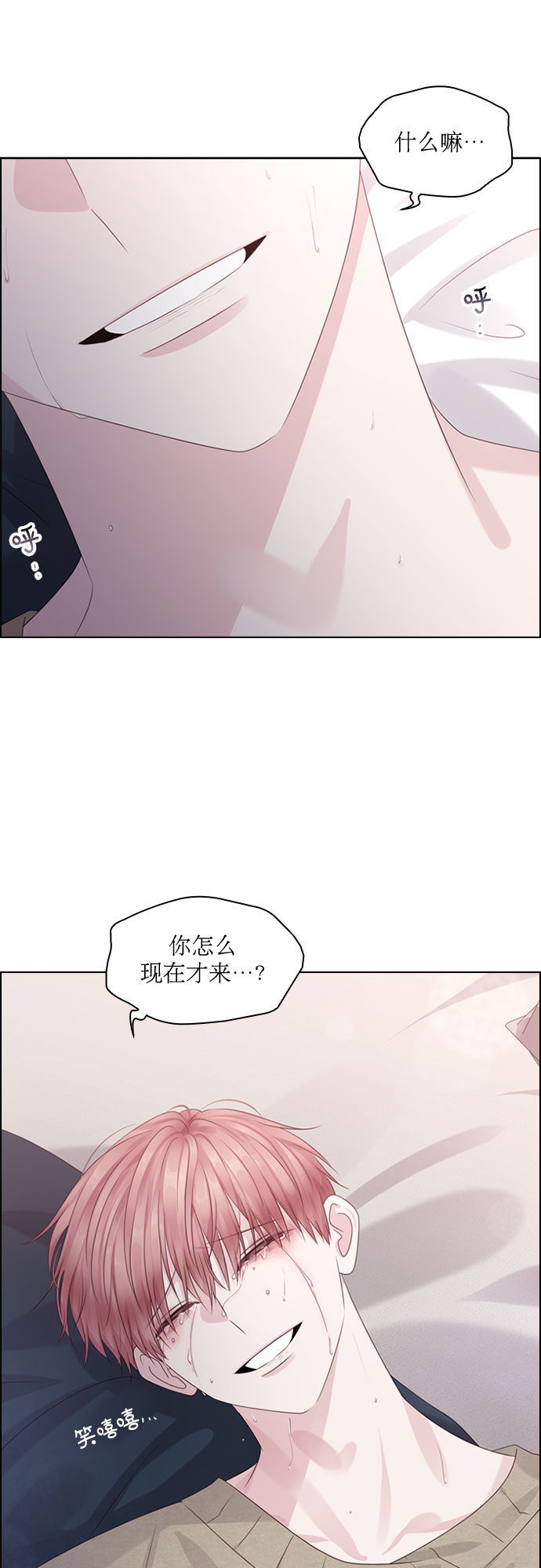 第71话55