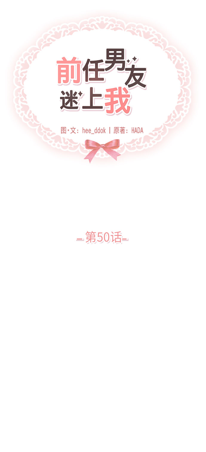 第50话28