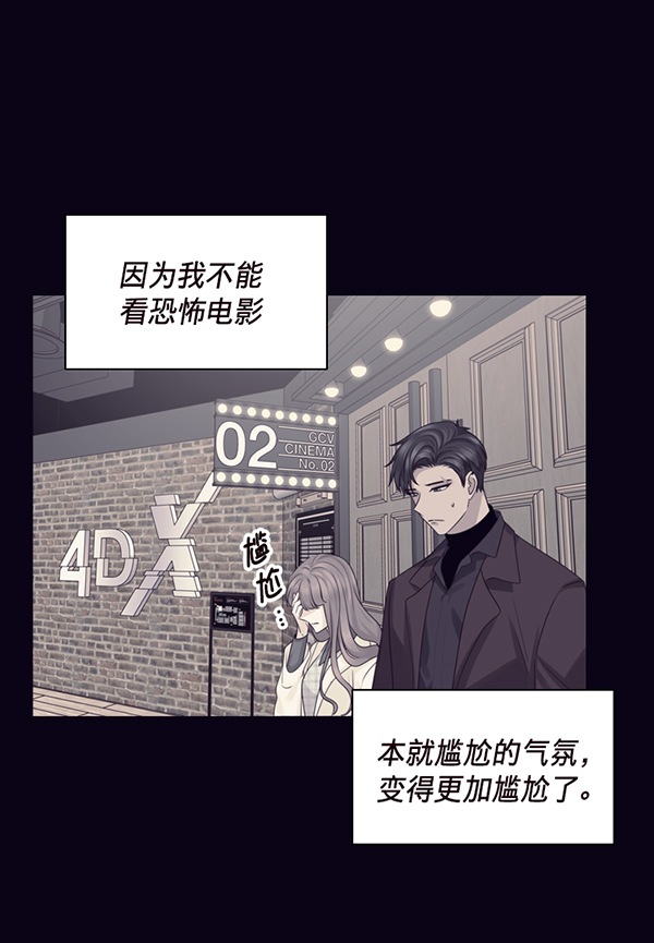 第45话28