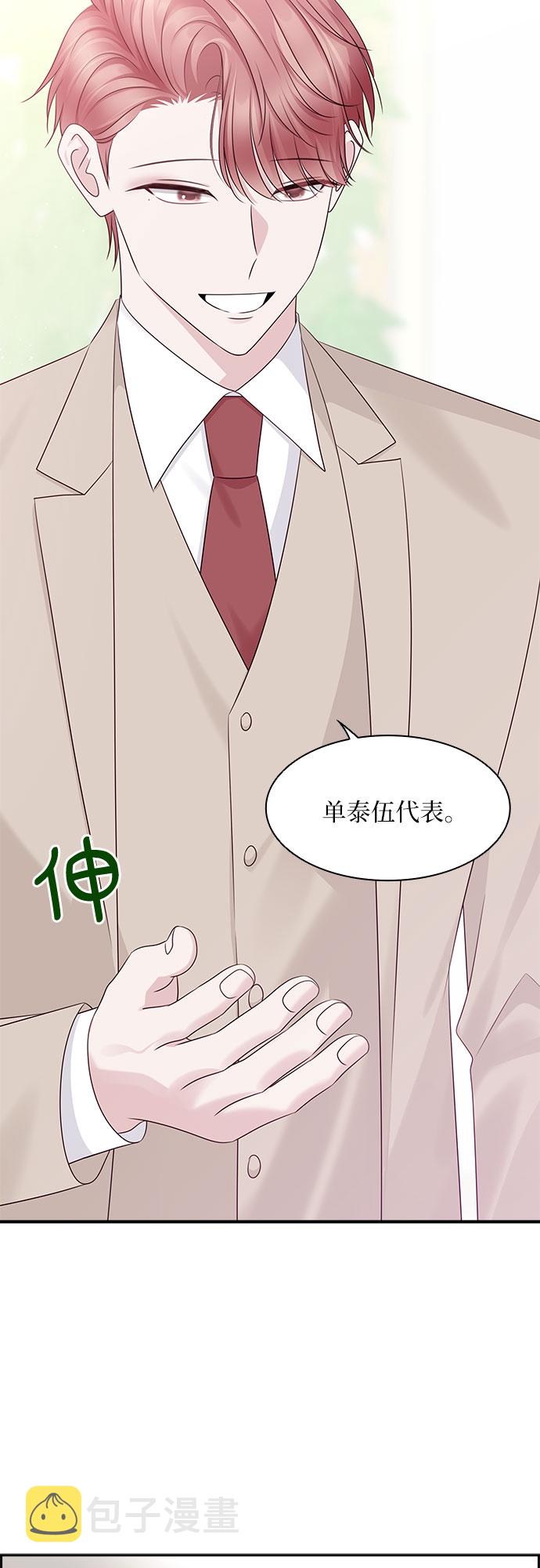 第113话42