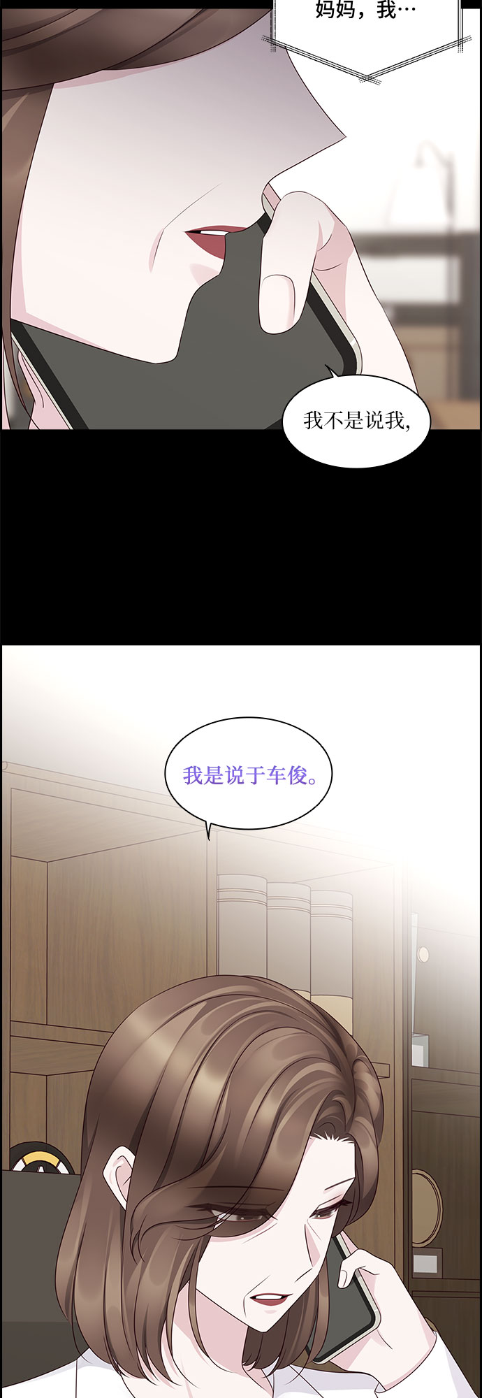 第106话50