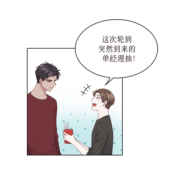 第14话28