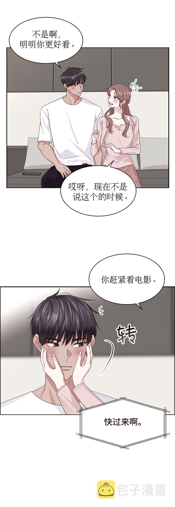 第75话8