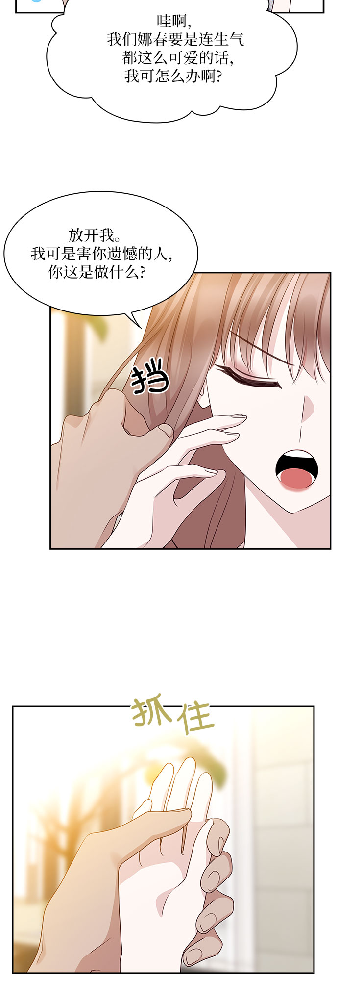 第116话（最终话）53