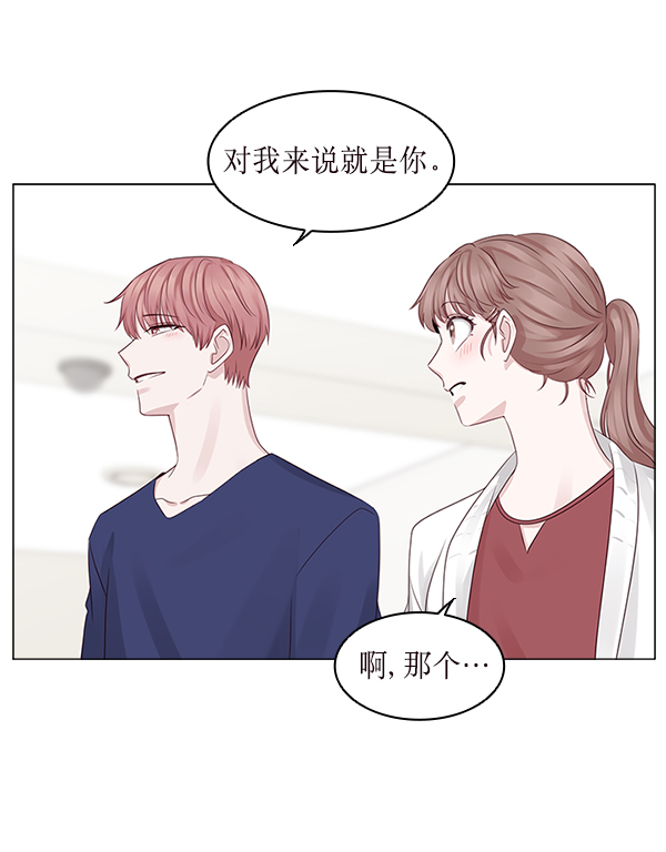 第16话53