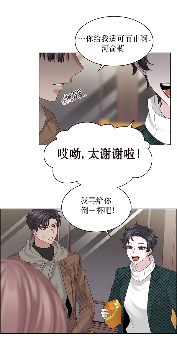 第34话79