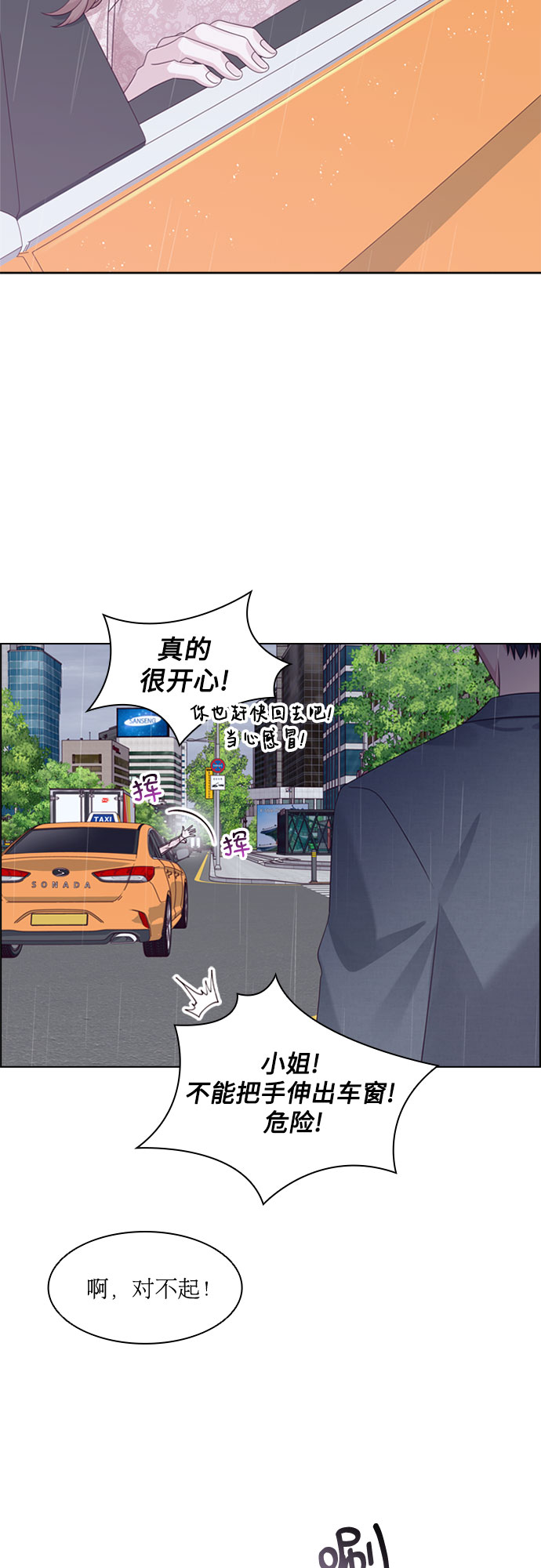 第70话25