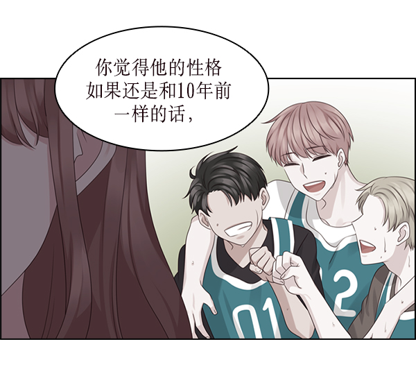 第27话69