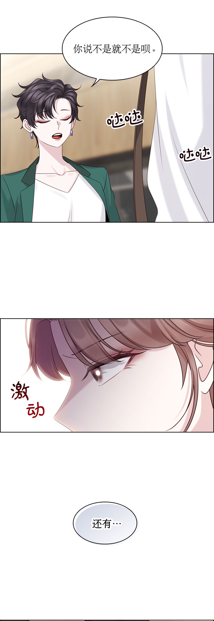 第51话52