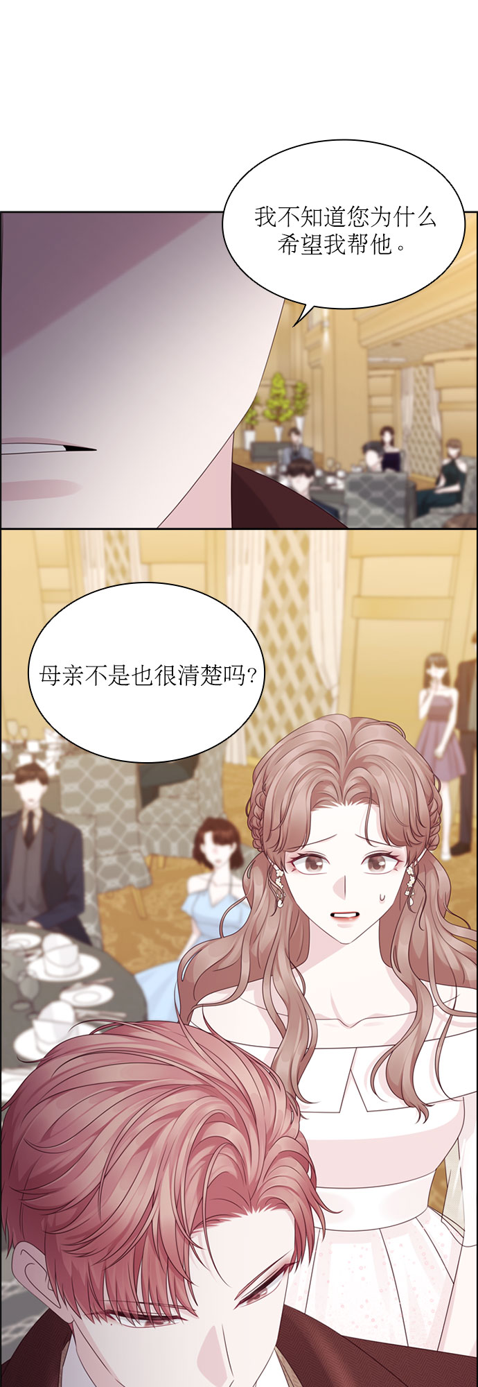 第57话31