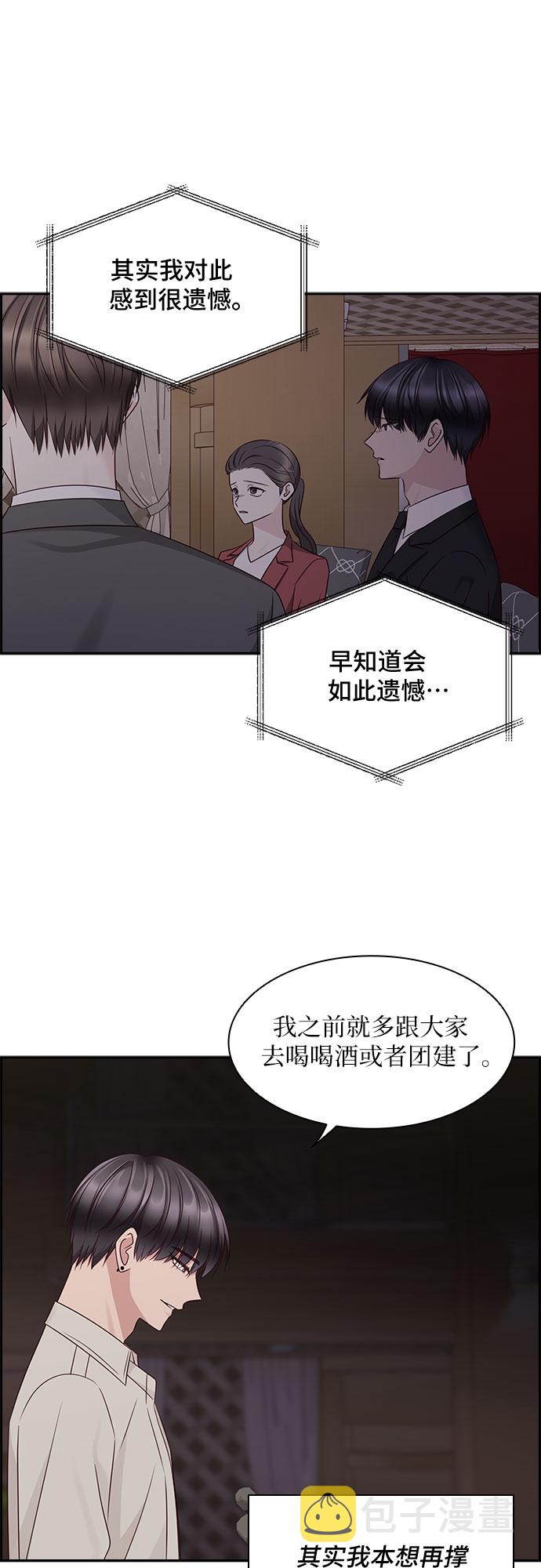 第109话17