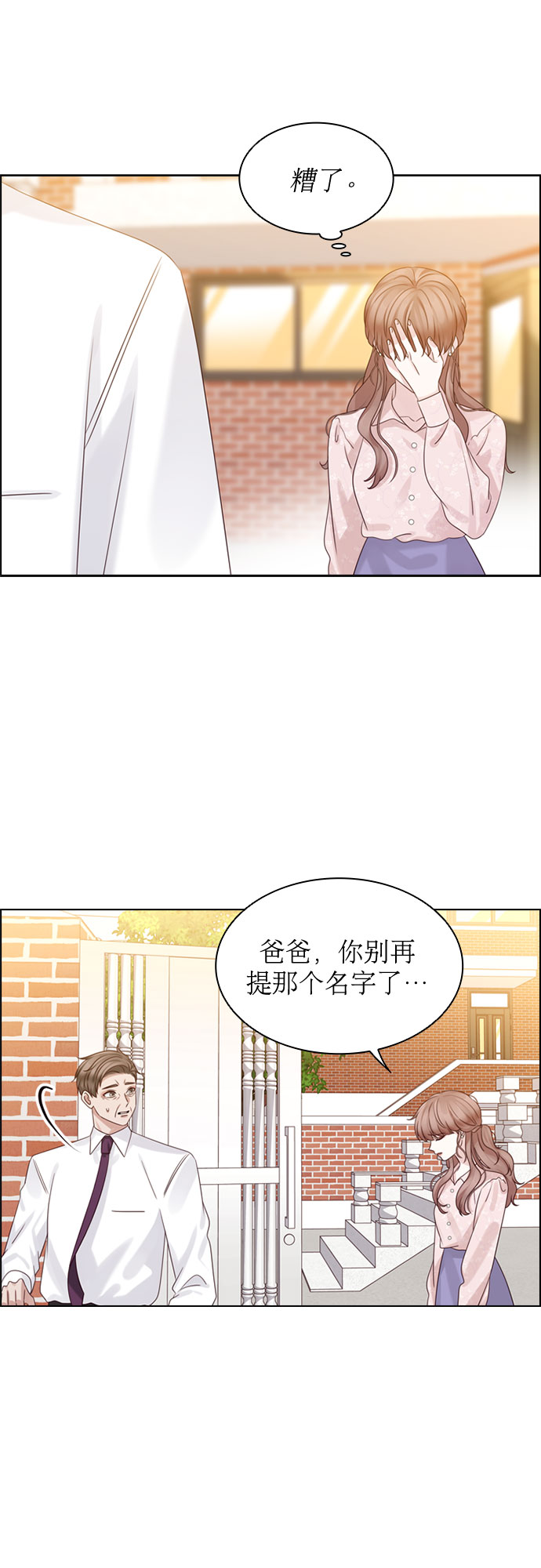 第63话12
