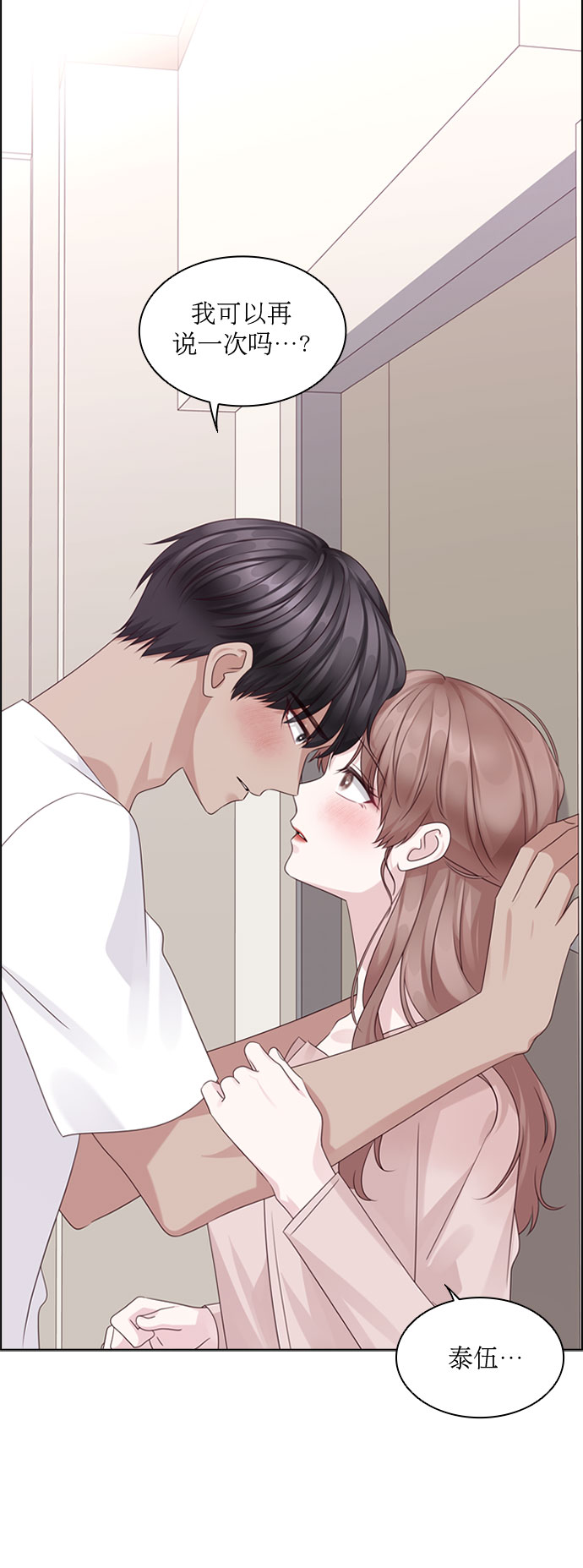 第77话31