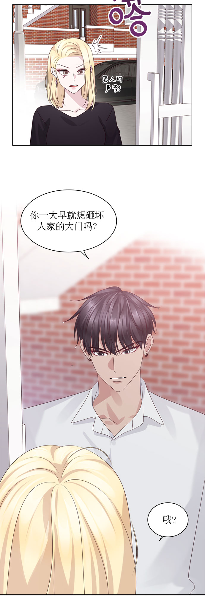 第65话18