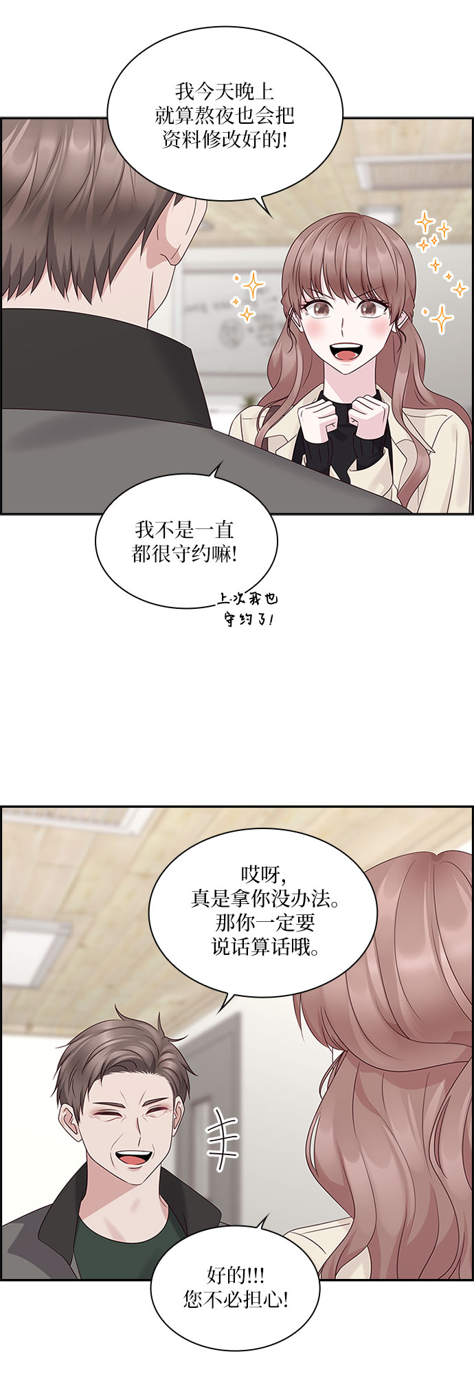 第84话25