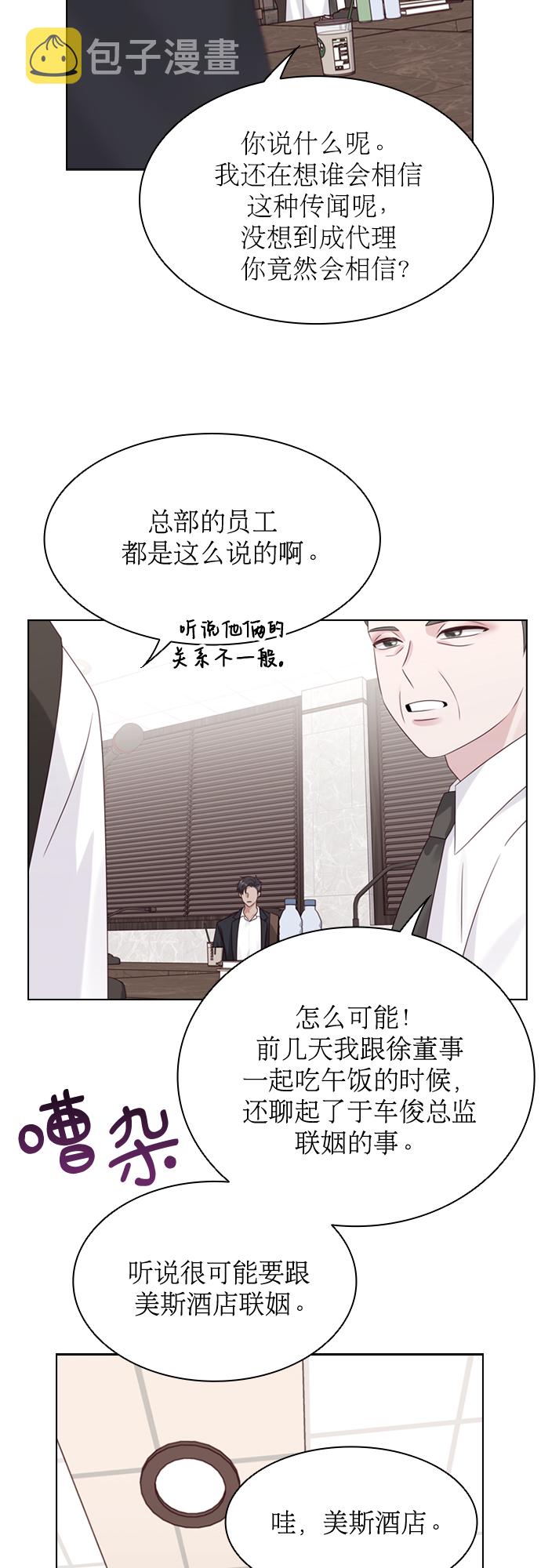 第55话38