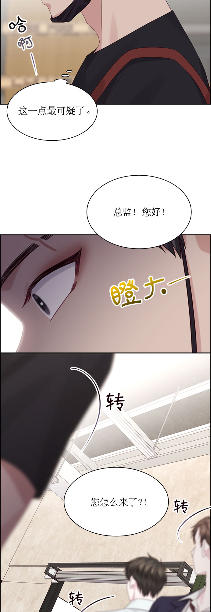 第53话33
