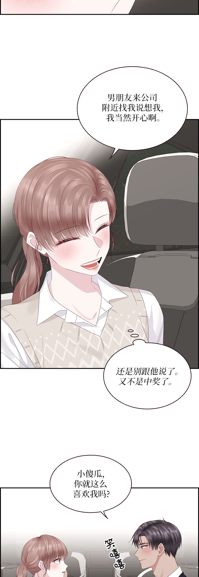 第90话46