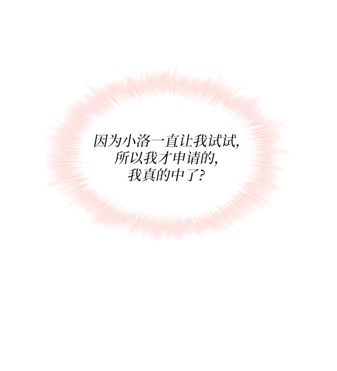 第92话23