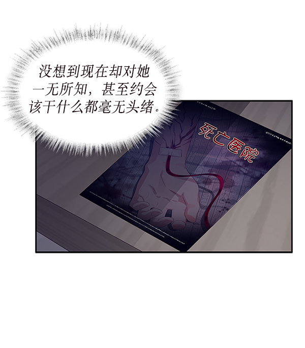 第7话28