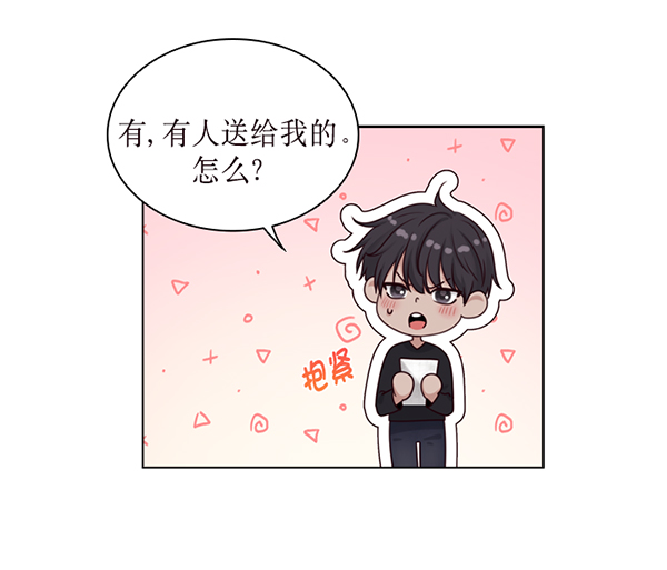 第33话73