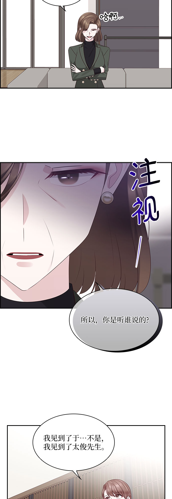第81话43