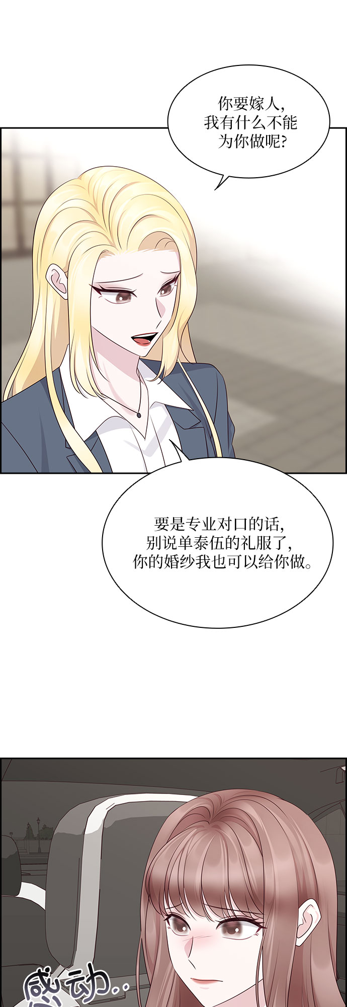 第115话13