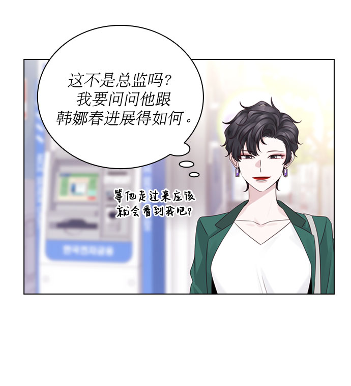 第51话3