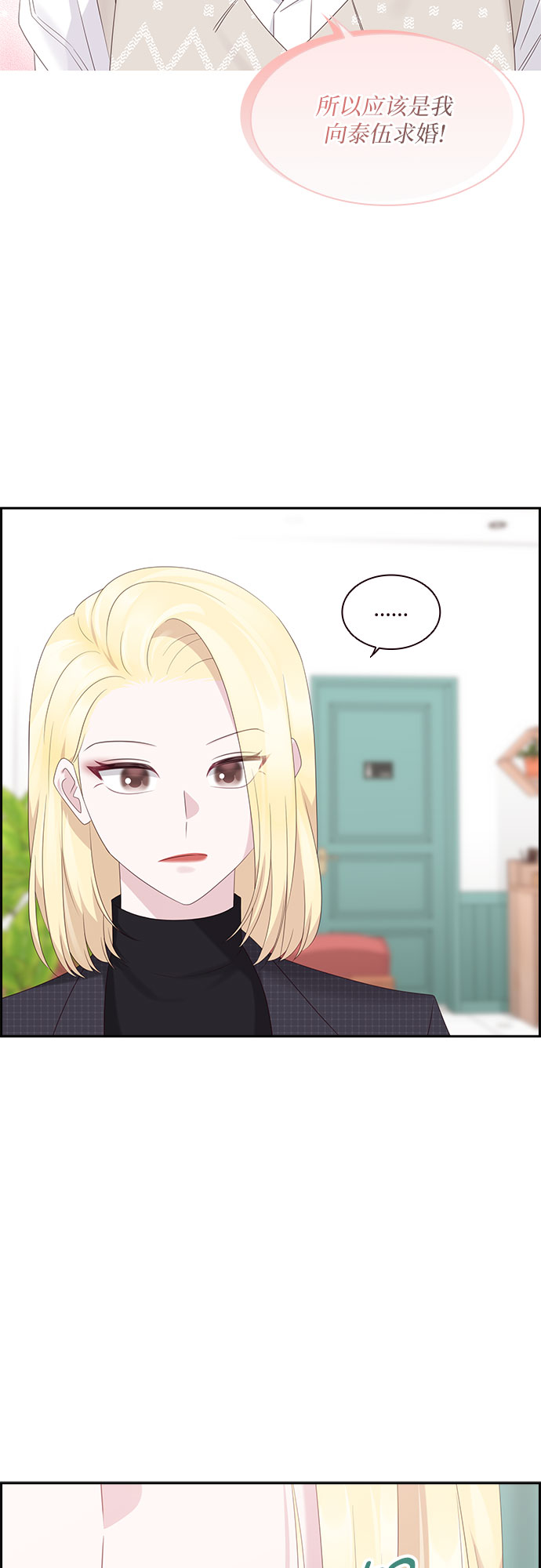 第88话23