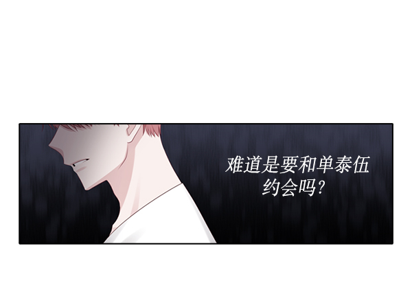 第20话78