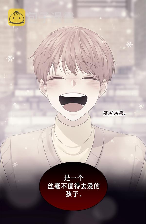 第29话56