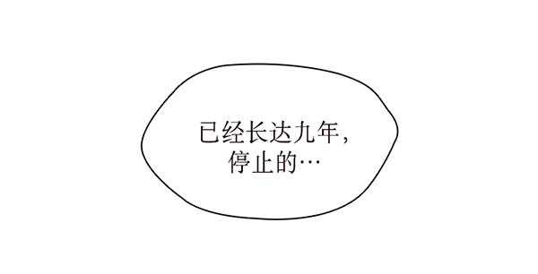 第40话61