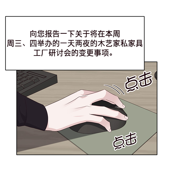 第12话44