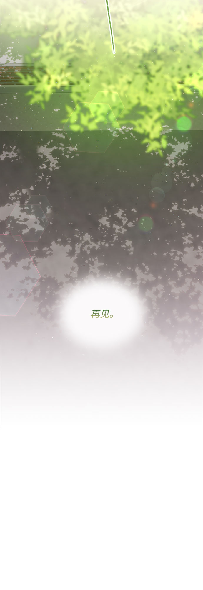 第50话27