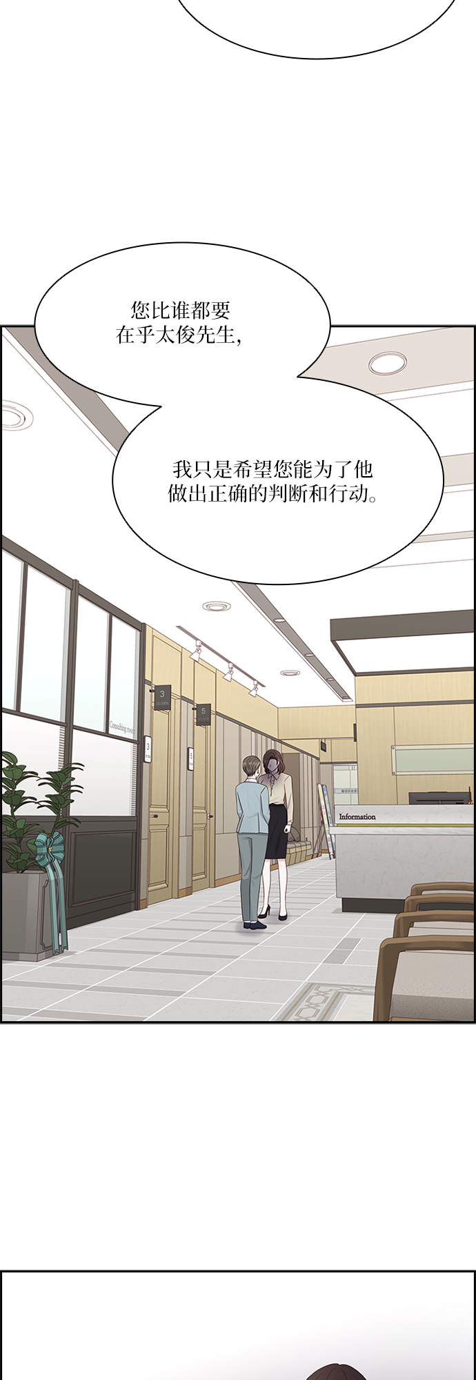 第94话36