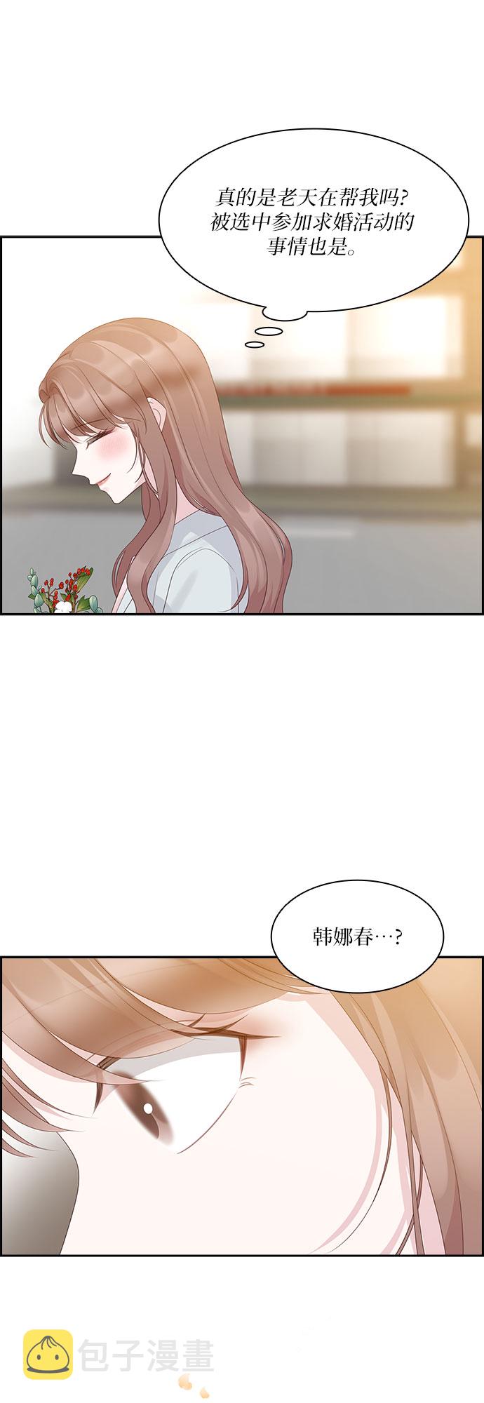 第92话46
