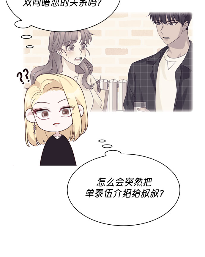 第65话24