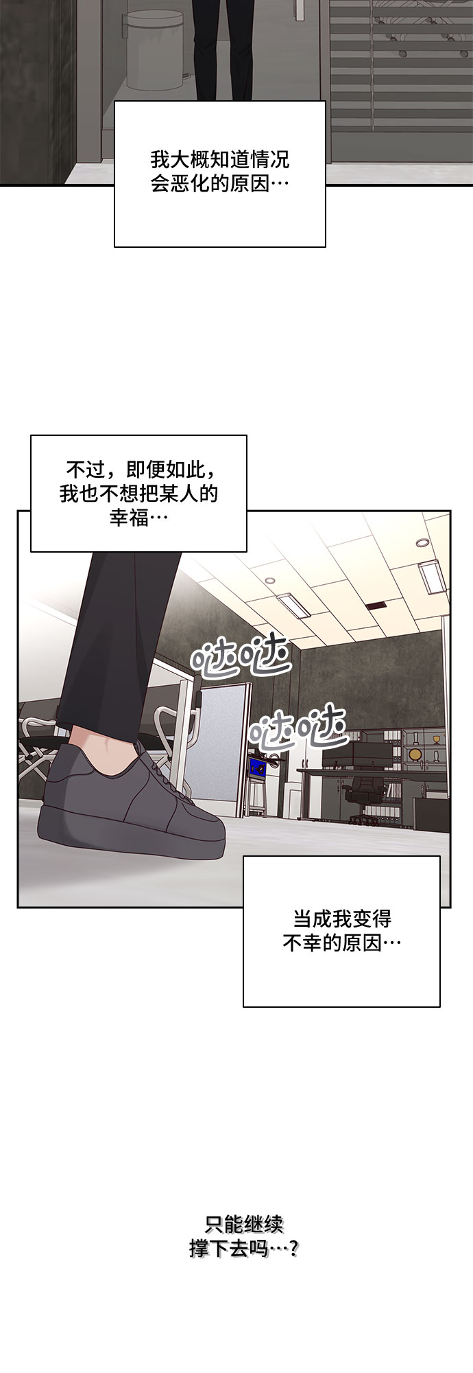 第105话42