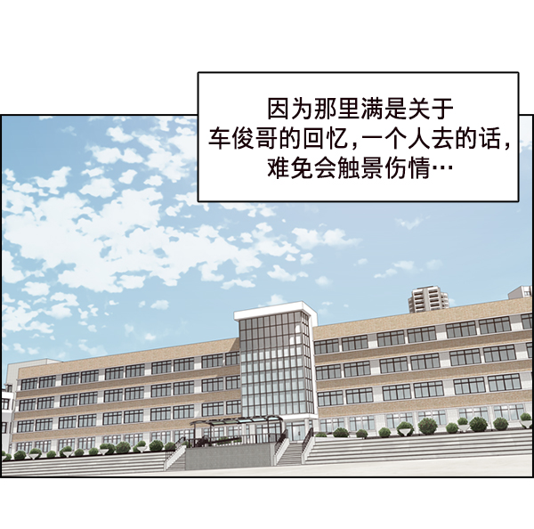 第28话27
